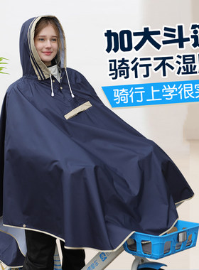 加大加宽电动车雨衣女款带小孩