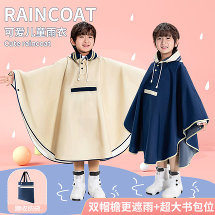 儿童雨衣坐电动车后座斗篷式小学生上学专用男童女童全身防水雨披