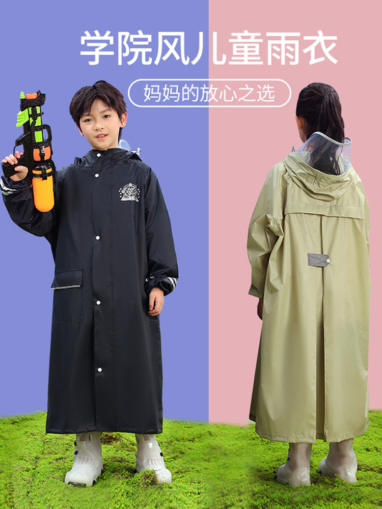小学生儿童雨衣,中、大儿童加厚连体雨披,男女徒步长及全身防雨