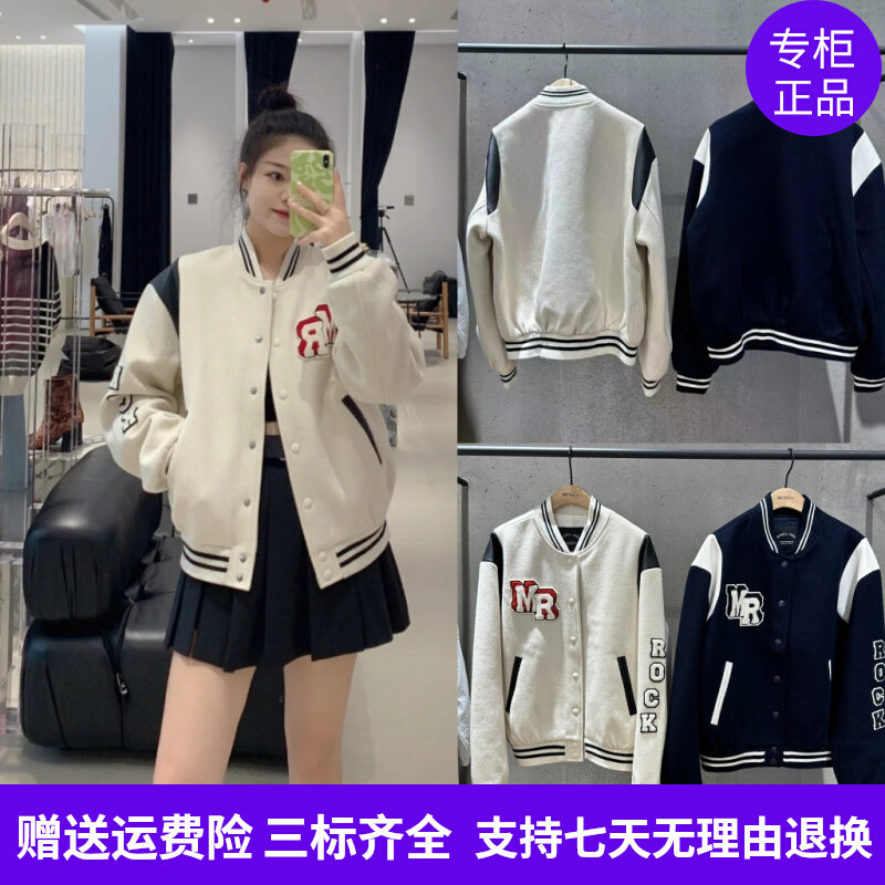国内代购MOCO摩安珂2023秋季rokh联名宽松棒球服外套MBC3COT012属于什么档次？
