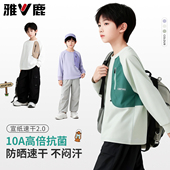 中大童男孩洋气春装 雅鹿男童长袖 t恤2026新款 儿童吸湿排汗速干衣