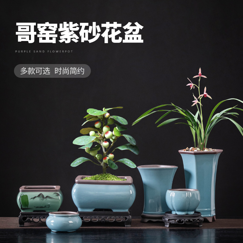哥窑陶瓷花盆小盼菩提专用盆简约室内绿植花卉长方形带托有孔花盆