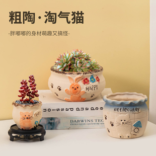 包邮 田园卡通多肉花盆拼盘大口径群生肉肉绿植创意新款 陶瓷带托