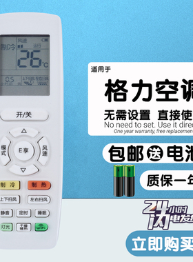 适用于 全新格力空调遥控器YAPOF6 YAP0F6品悦俊越品圆带WIFI功能