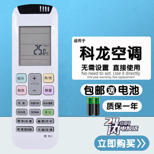 50YK1W 72YE1W 72YK2W空调遥控器 50YE1W 适用Whirlpool惠而浦IVH