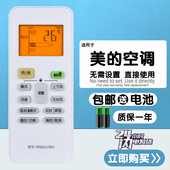 51LW 美 适用于 YA400 空调遥控器智行KFR BP2DN1Y 72LW