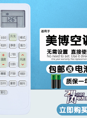 适用于MBO美博空调遥控器KFRd-36GW/S360东风KFRD-35GW/MB03 MBO3