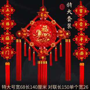 2026新款中国结挂饰马年客厅高档入户门红色摆件春节装饰新年挂件