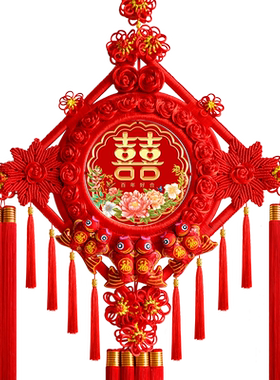 高档中国结中国结结婚喜粽字