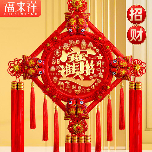 福来祥中国结2024新款上市