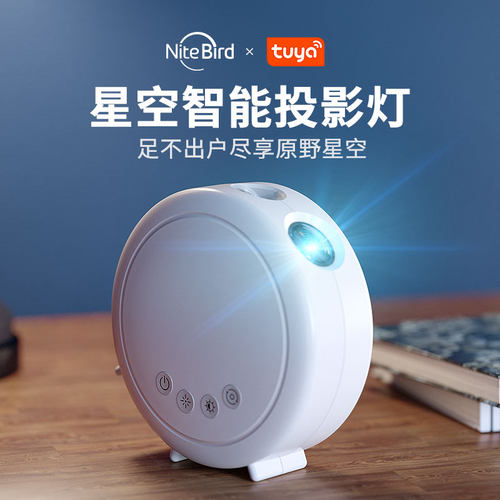 gosund投影灯氛围感星空灯