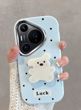 适用于华为pura70手机壳pure70pro不包镜头puro70por+波点ultra小狗带支架p70加7o系列十可爱蓝色u防摔软壳女