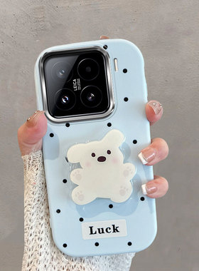 适用于小米15手机壳不包镜头xiaomi15pro波点24129PN74C小狗带支架miui十五por可爱蓝色mi15p防摔pr0软壳女ro