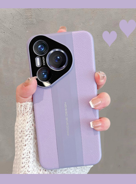 适用于华为pura70手机壳新款pura70pro简约por+时尚女7o系列高级感prua七零大方pr0十白色塑料硬壳男荣耀p70p