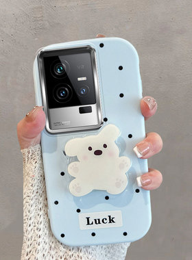 适用于vivoiqoo11手机壳不包镜头iqoo11s波点iq0011pro小狗带支架icoo11爱酷十一por可爱蓝色ipoo防摔软壳女