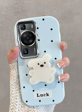 适用于华为p60手机壳p60pro不包镜头p60art波点p6o小狗带支架p605g可爱p6opro蓝色p六零por5g防摔软壳女p60p