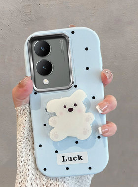 适用于vivoy36手机壳不包镜头y36i波点y36m小狗带支架V2318A可爱vovoy步步高viviy蓝色voviy防摔软壳女丫voy