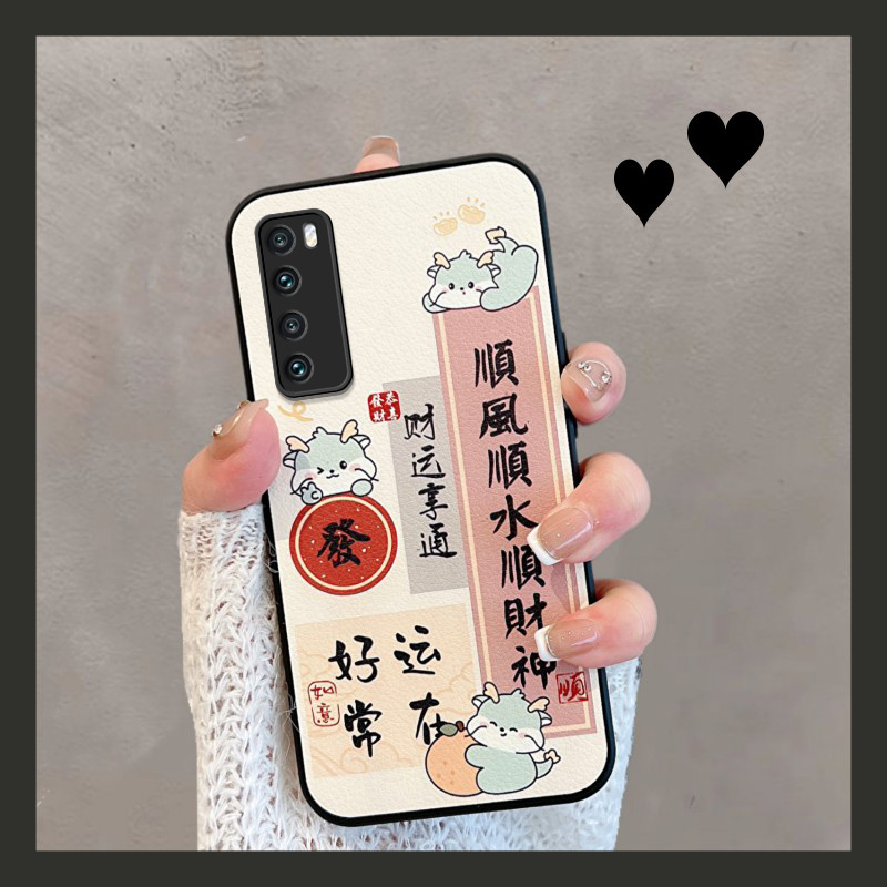 适用于华为nova7/7pro/7SE保护壳