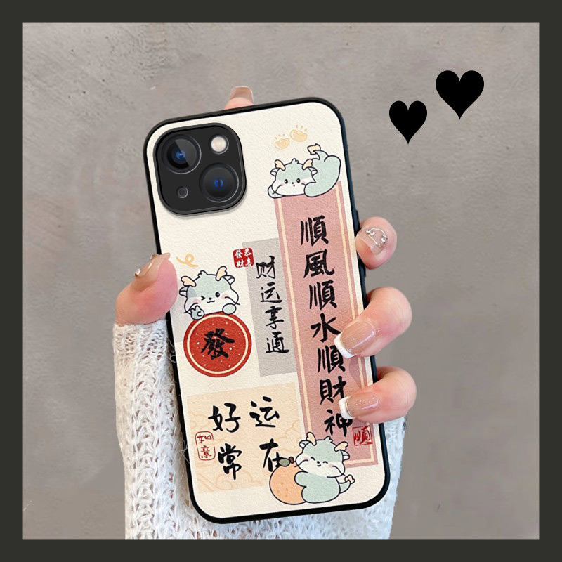 适用于苹果14/14plus保护壳