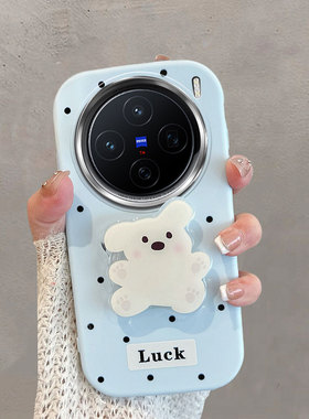 适用于vivox200手机壳不包镜头x200pro波点x200s小狗promini带支架vivix可爱vovox蓝色vovix防摔por软壳女vox