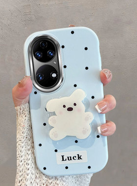 适用于华为p50手机壳不包镜头p50pro波点p50e小狗带支架p5o可爱p5oe蓝色p5opro防摔p五零por软壳女荣耀p505g