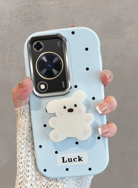 适用于华为畅享70手机壳不包镜头畅想70s波点fgd一al00小狗带支架gfy-aloo可爱蓝色畅亨七十s七零防摔软壳女