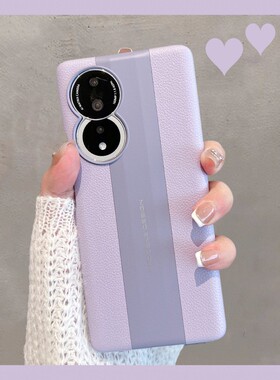 适用于华为荣耀80手机壳p80pro新款ann一an00曲屏8o简约女八零por硬壳八十曲面屏x80pr0高级感紫色高级感半包