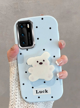 适用于华为p40手机壳p40pro不包镜头ana-anoo波点els-an00小狗带支架p4o可爱蓝色ppro防摔软壳女荣耀p四零por