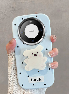 适用于华为mate60手机壳m60pro不包镜头mt60por+波点mata6o小狗带支架mete60p可爱meta蓝色防摔软壳女加pr0十