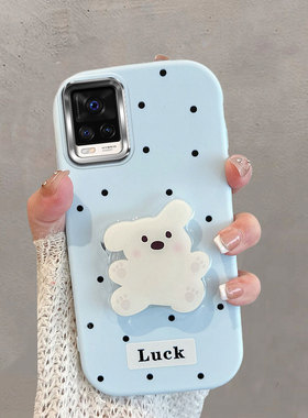 适用于vivos7手机壳不包镜头vovis7t波点v2020a小狗带支架viv0s7可爱vovos蓝色vivis防摔vos步步高vs7软壳女