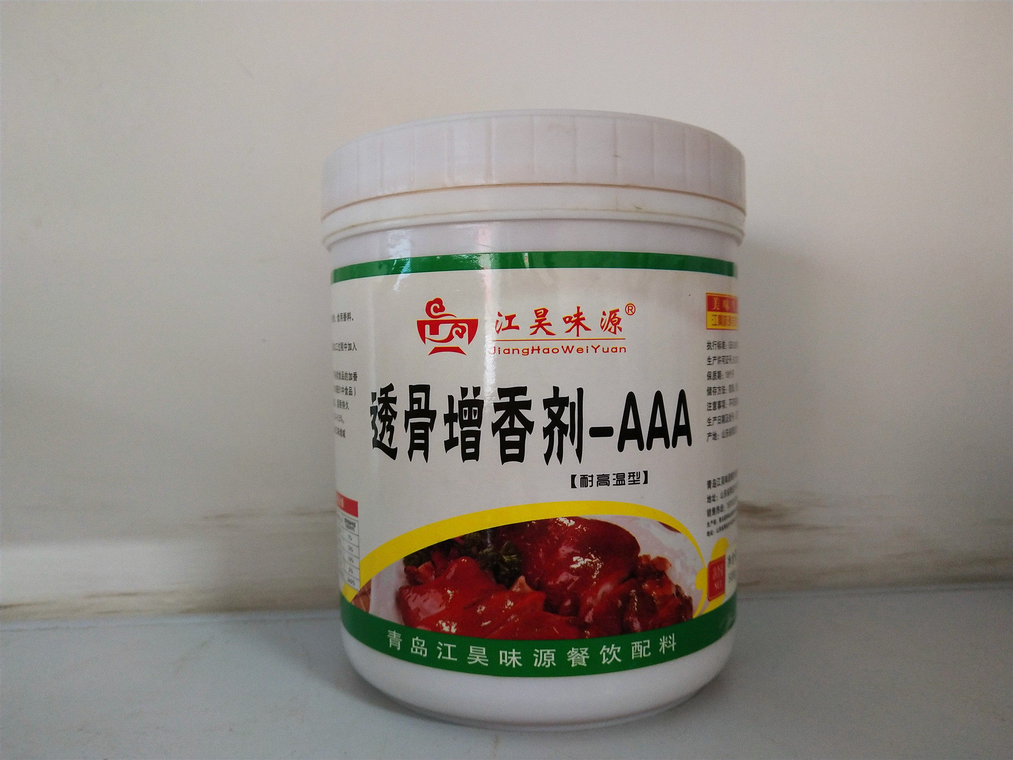 肉香乙基增香剂原江昊乙基麦芽酚耐高温口感纯正食品级增香剂500g