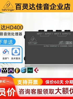 BEHRINGER/百灵达 HA400 HD MX400 紧凑4路立体声耳分耳机放大器
