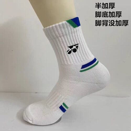 YO1NEX尤尼新款克斯yy羽毛球袜透气速干毛巾底加厚袜男女四季通用