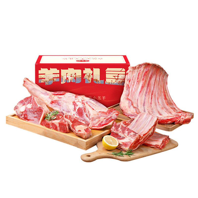 青草家 新疆手把羊肉礼盒装年货礼盒带骨羊肉 煲汤红烧食材,水产肉类/新鲜蔬果/熟食,生羊肉,淘宝优惠券,粉丝福利购,淘宝优惠卷