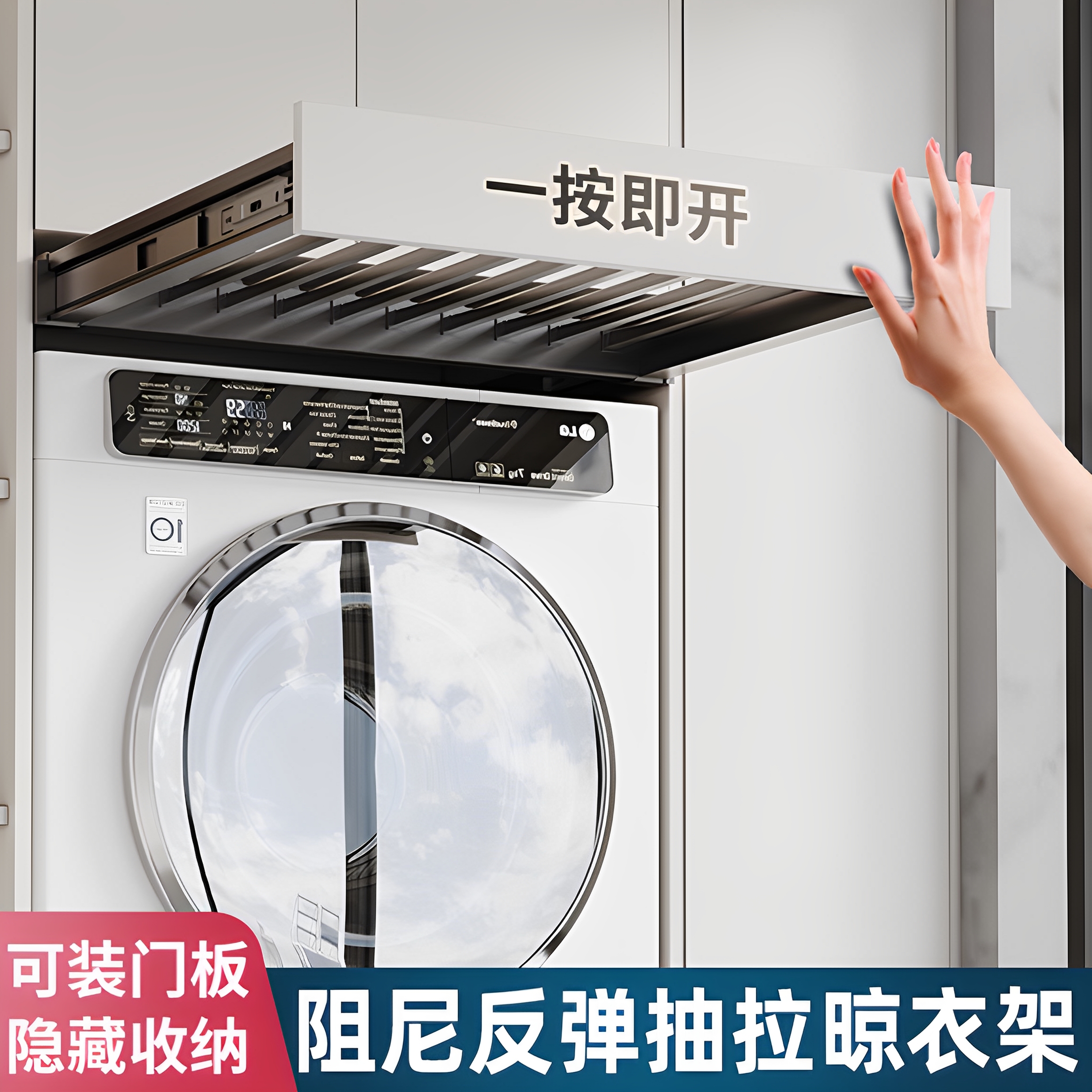 免打孔伸缩折叠晾衣架收纳家用