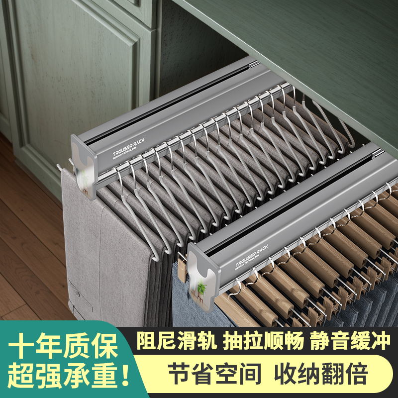 挂裤子滑轨伸缩裤架抽拉衣架轨道