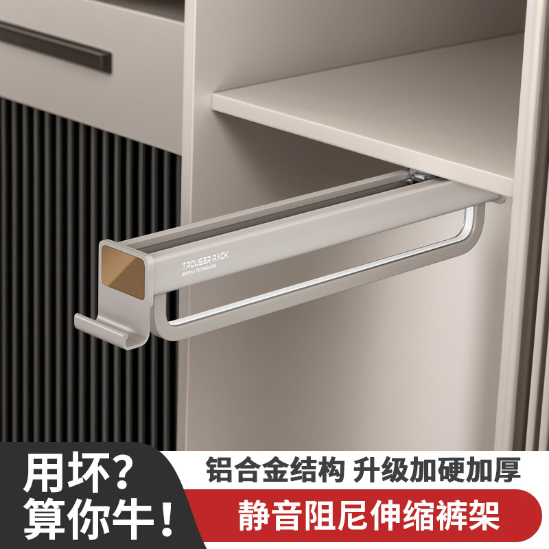 伸缩滑轨抽拉式裤架浅衣柜衣橱内置顶装裤子多功能收纳挂架衣架杆