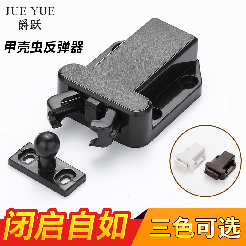 爵跃弹簧功能象鼻锁拉手柜门