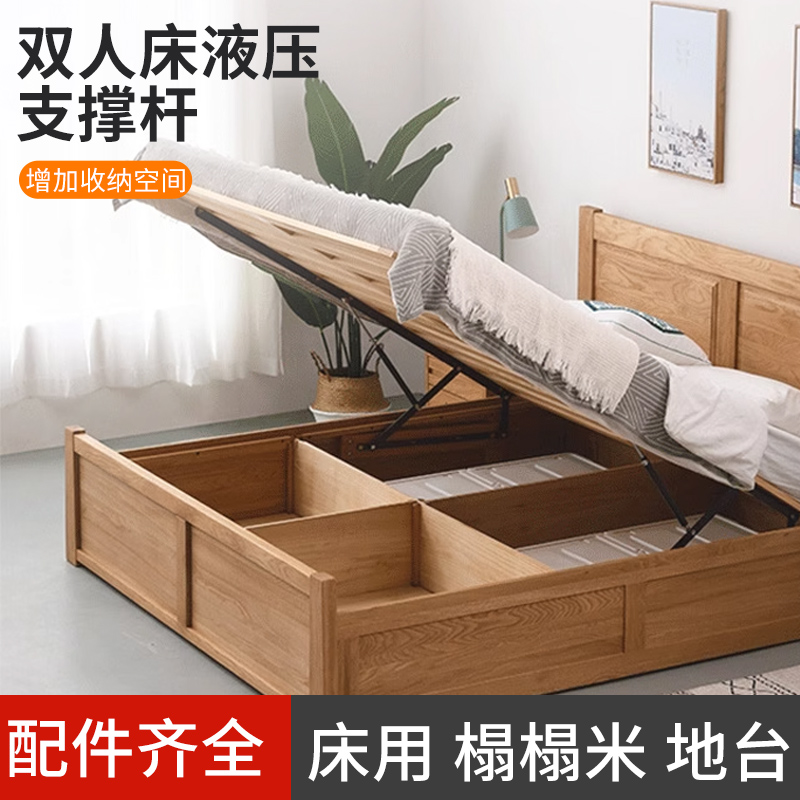 双人床液压支撑杆伸缩杆榻榻米