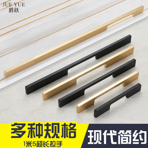 现代简约风金色衣柜拉手