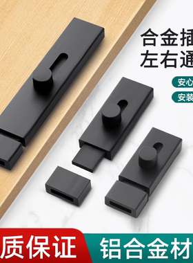 免打孔插销门栓防盗固定门锁