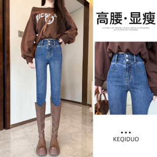 紧身弹力高腰加绒铅笔小脚裤 修身 女2025年春秋冬新款 复古蓝牛仔裤