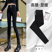 高腰弹力小脚铅笔小黑裤 2025新款 子加绒 女外穿春秋款 黑色打底裤