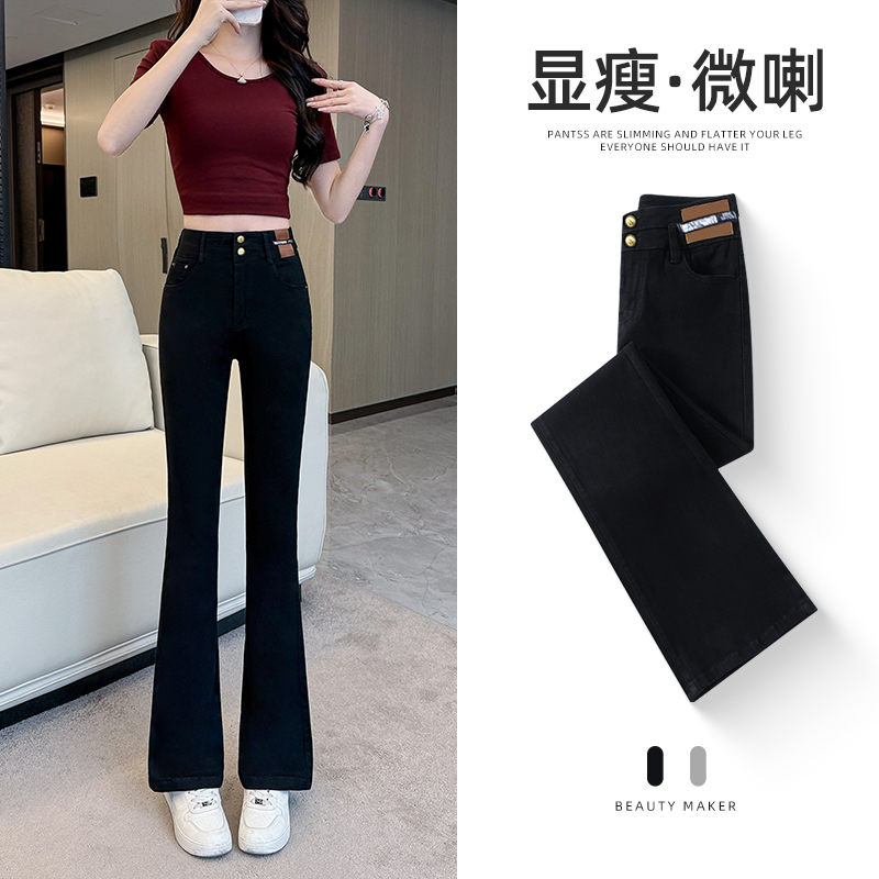 2025新款微喇牛仔裤黑色喇叭裤