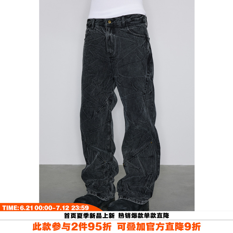 复古水洗水波纹折纹直筒牛仔裤