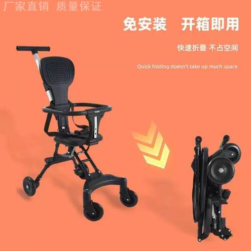遛娃神器轻便可折叠一键收车婴儿
