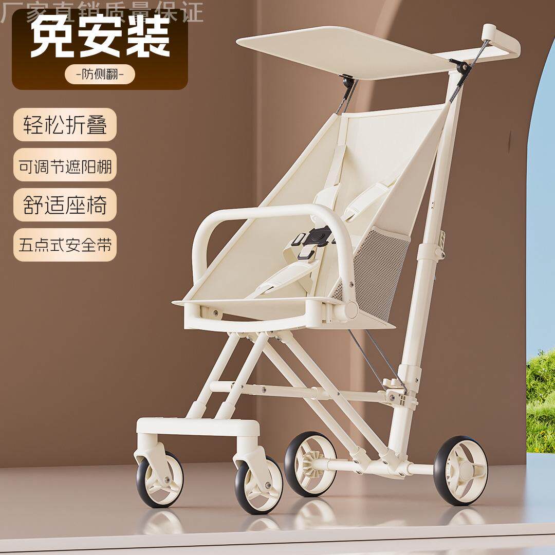 超轻便遛娃神器折叠婴儿大童溜娃可坐可躺一键收车口袋车可上飞机