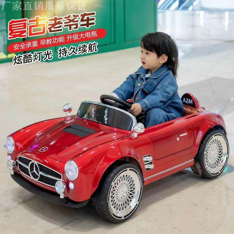 儿童电动车宝宝四轮汽车可坐人男女宝宝玩具复古车婴儿遥控车