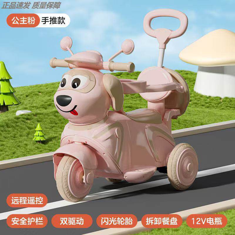 1-7岁三轮车小孩可坐人遥控电瓶车男女宝宝玩具车儿童高级电动车