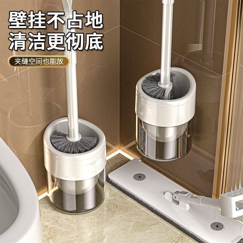 马桶刷家用360度无死角长柄壁挂式厕所洗刷神器套装卫生清洁